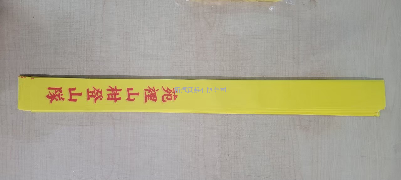 5x60cm全彩印刷双透布条