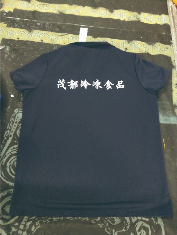 POLO企业制服印刷
